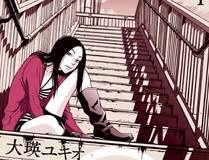 从大树开始的进化