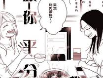 恋爱手游的男主都很危险