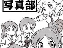阅文漫画