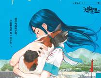 恶婴