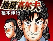 全知读者视角
